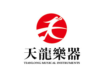 李賀的音樂樂器公司logologo設計