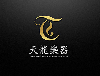 吳曉偉的音樂樂器公司logologo設計