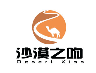 朱兵的沙漠之吻 Desert Kisslogo設(shè)計(jì)