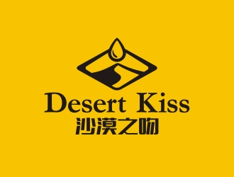 曾翼的沙漠之吻 Desert Kisslogo設(shè)計(jì)