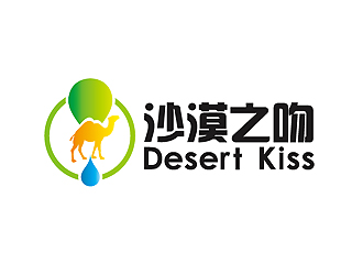 秦曉東的沙漠之吻 Desert Kisslogo設(shè)計(jì)