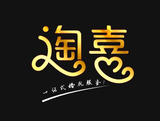 楊占斌的logo設(shè)計(jì)