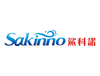 楊福的鯊科諾 Sakinnologo設計