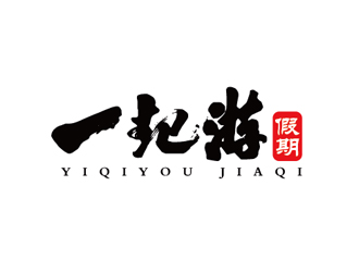 秦曉東的logo設(shè)計(jì)