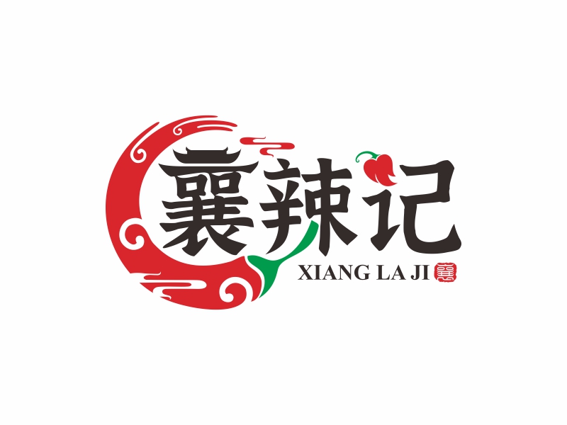 襄辣記logo設(shè)計