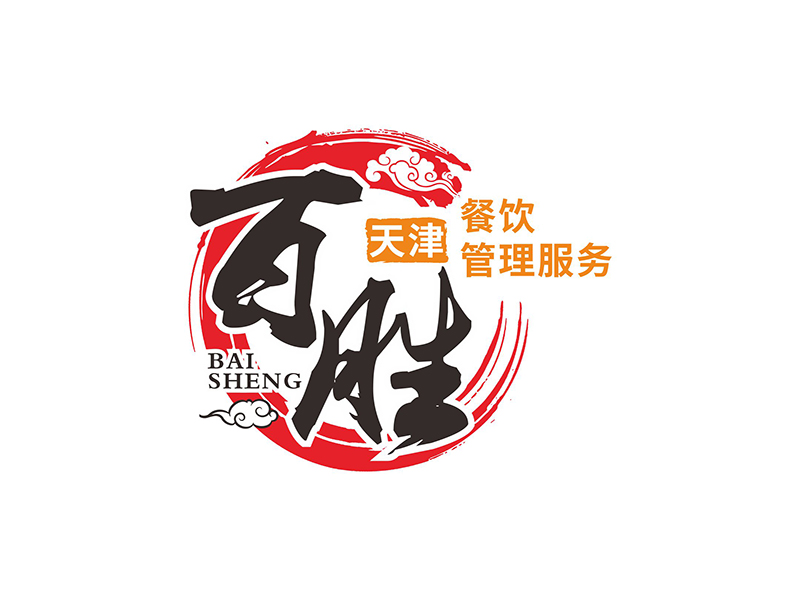 鄧建平的百勝（天津）餐飲管理服務(wù)有限責(zé)任公司logo設(shè)計