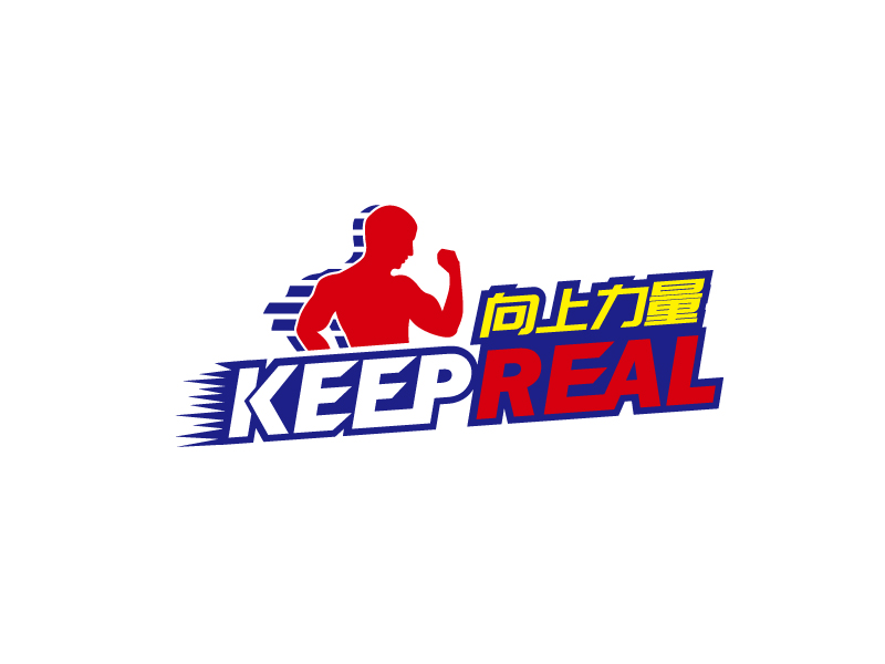 張俊的中文名：向上力量 英文名：keep reallogo設(shè)計