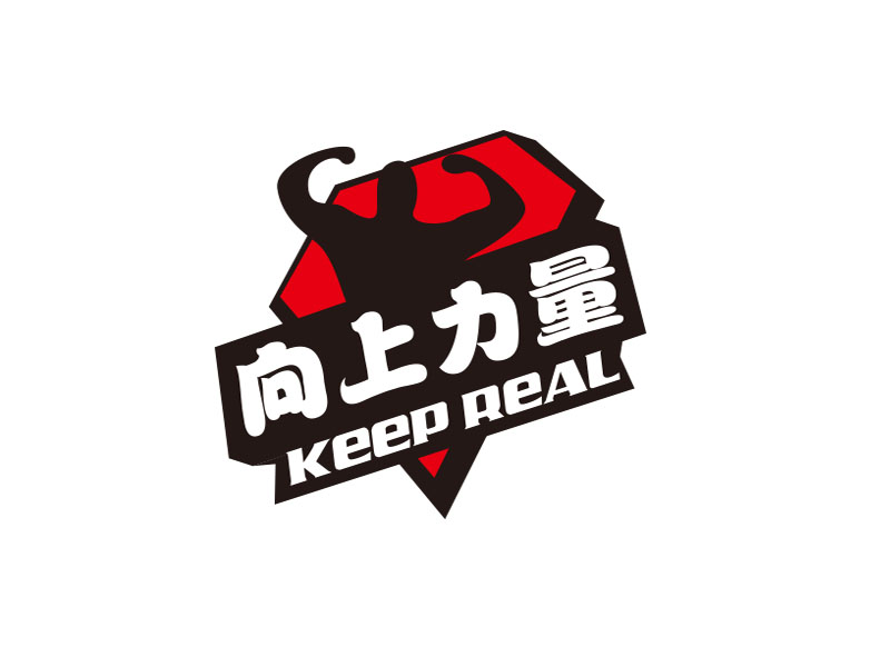 朱紅娟的中文名：向上力量 英文名：keep reallogo設(shè)計