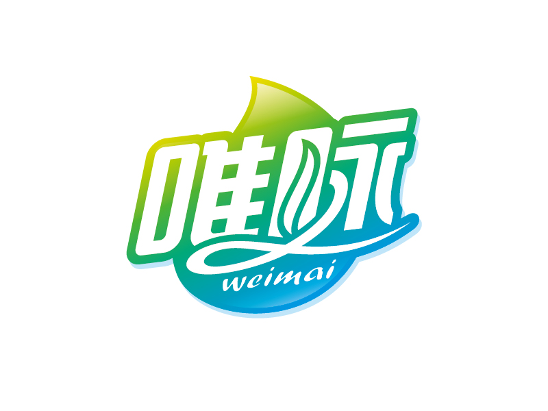 王濤的唯脈logo設計