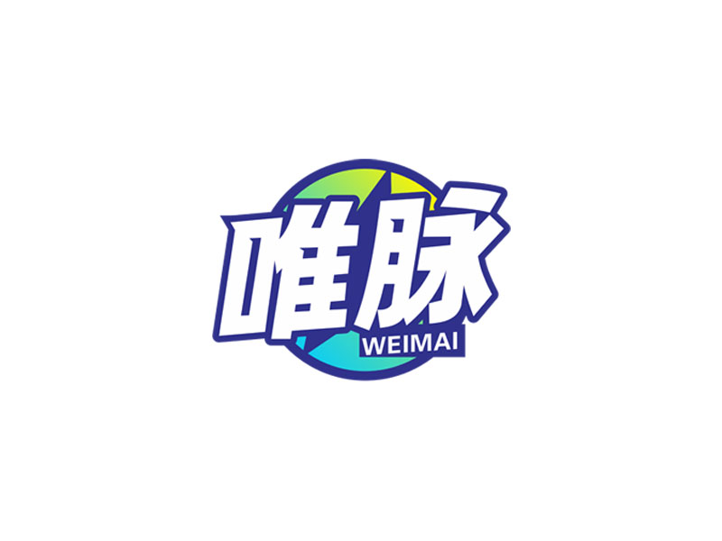 郭慶忠的唯脈logo設計