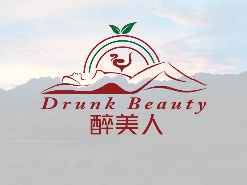 向正軍的醉美人logo設計