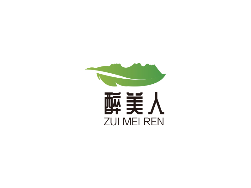 高明奇的醉美人logo設計