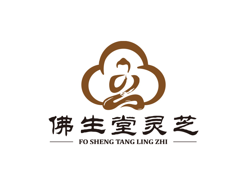 向正軍的佛生堂靈芝 種植培育定制LOGOlogo設(shè)計(jì)