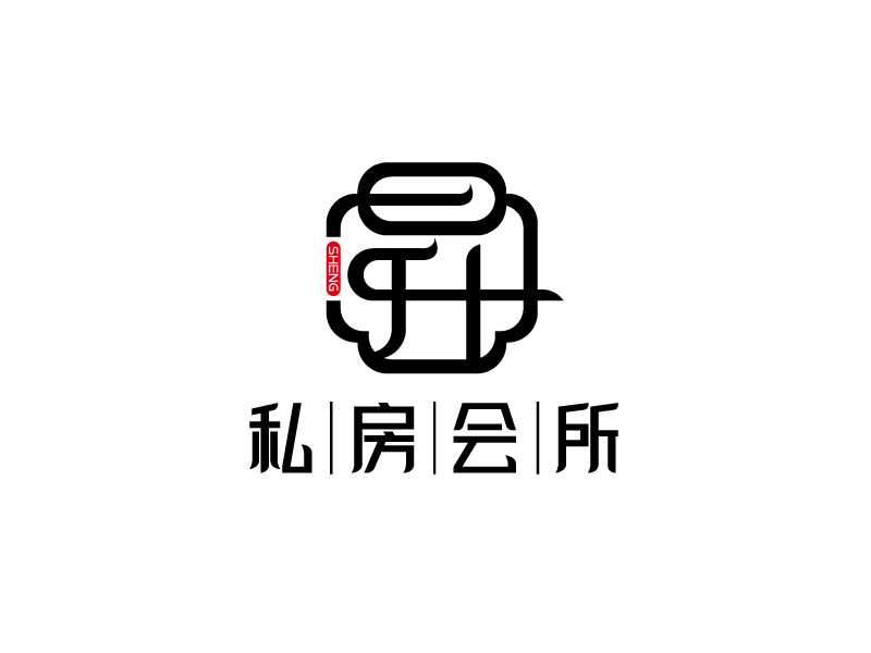 張俊的《昇》私房會所logo設(shè)計