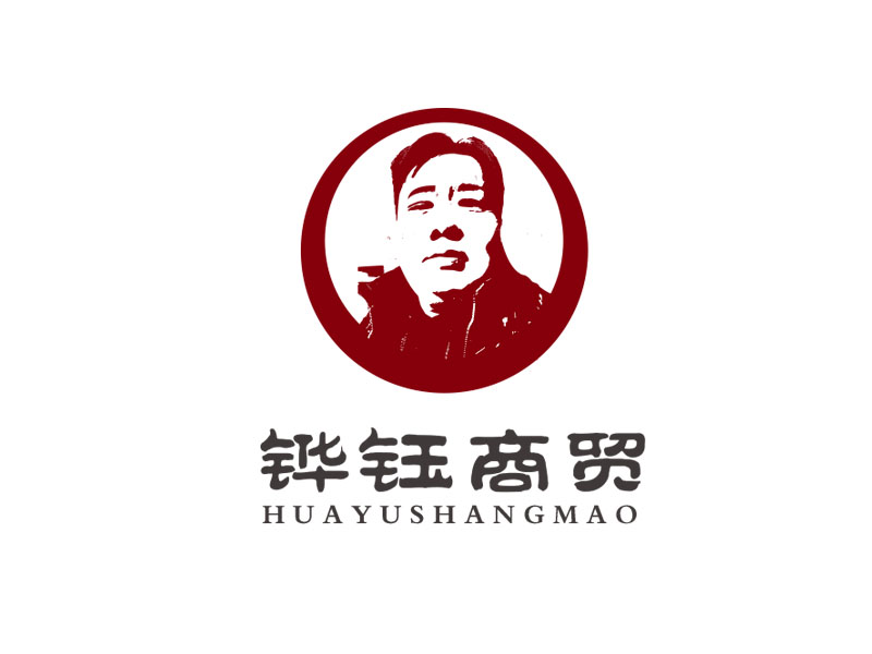 朱紅娟的北京鏵鈺商貿(mào)有限公司logo設(shè)計