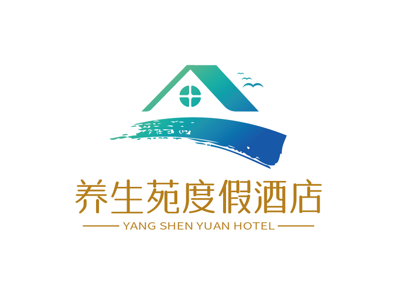 張俊的養(yǎng)生苑度假酒店logo設(shè)計(jì)