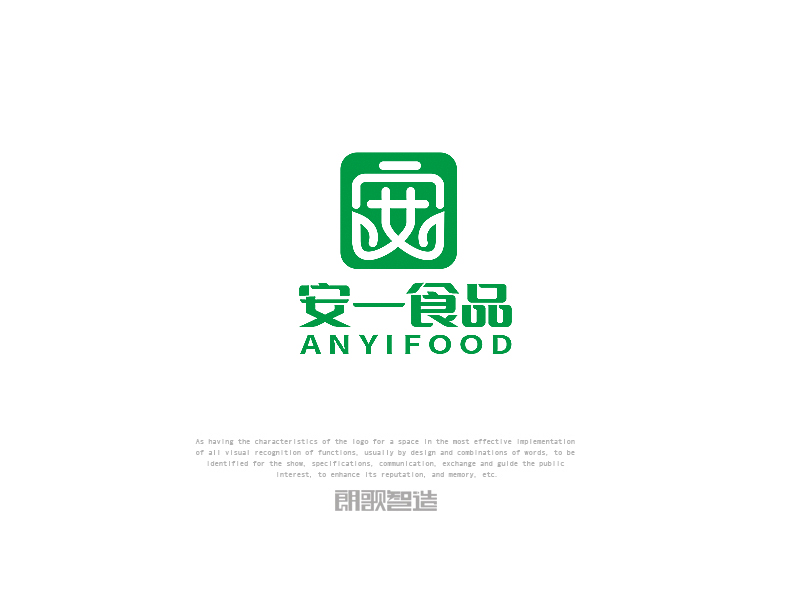 安一食品logo設(shè)計