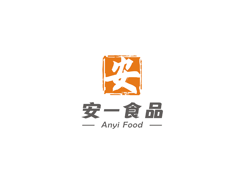 趙錫濤的安一食品logo設計