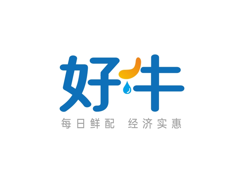 林思源的深圳好牛乳業(yè)科技有限公司logo設計