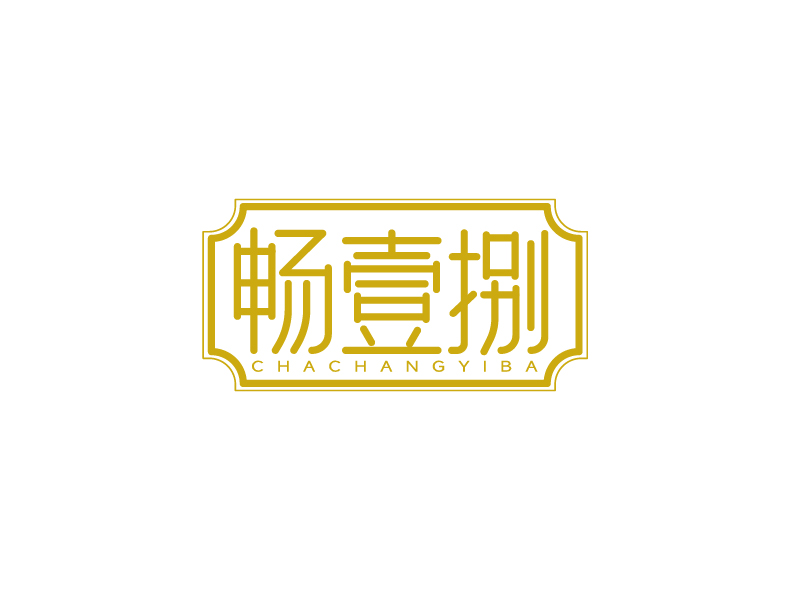 張俊的logo設(shè)計(jì)