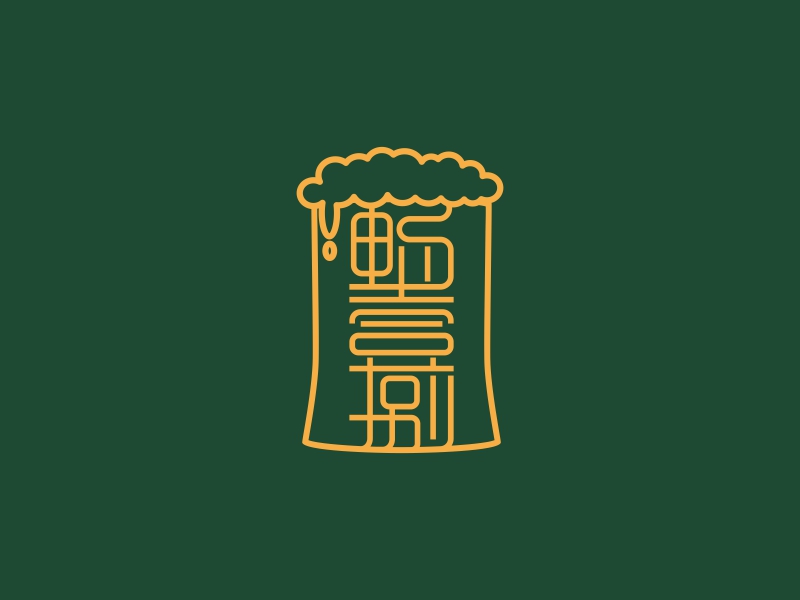 陳國(guó)偉的暢壹捌 印章LOGOlogo設(shè)計(jì)