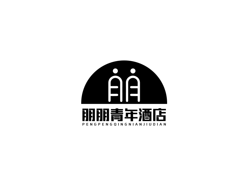 陳川的朋朋青年酒店logo設(shè)計