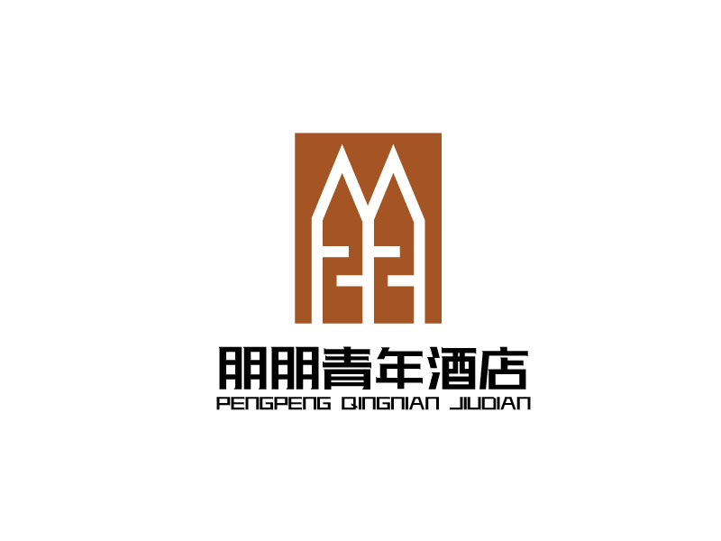 李賀的朋朋青年酒店logo設(shè)計