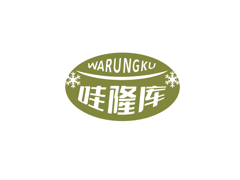 李寧的Warungku哇隆庫(kù)logo設(shè)計(jì)