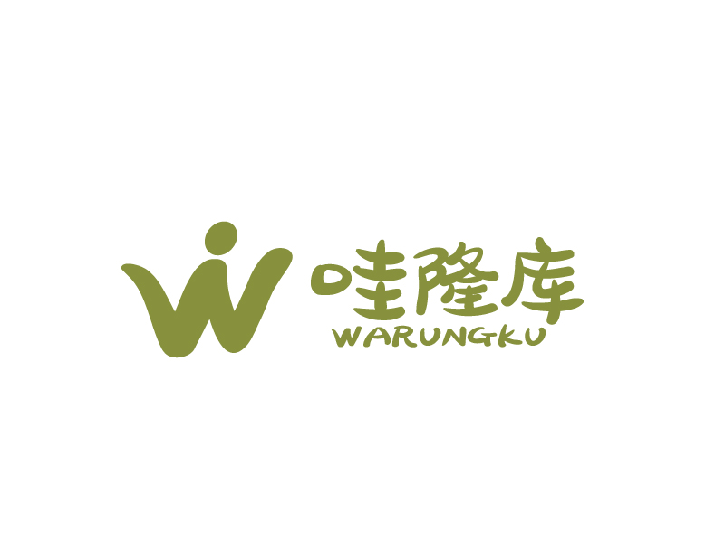 張俊的Warungku哇隆庫(kù)logo設(shè)計(jì)