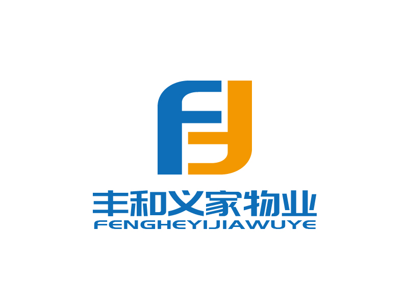 張俊的北京豐和義家物業(yè)服務(wù)有限公司logo設(shè)計(jì)