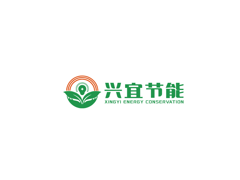 秦光華的湖北興宜節(jié)能環(huán)保科技有限公司logo設(shè)計