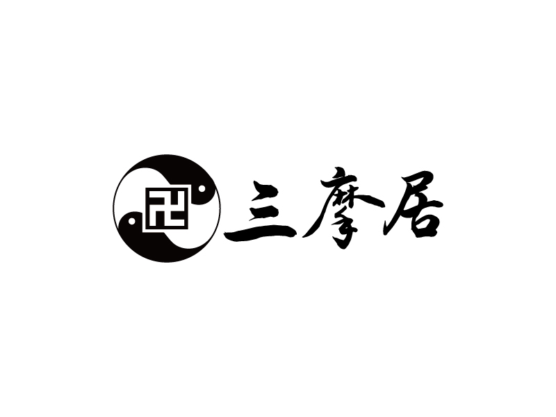 楊忠的三摩居logo設(shè)計