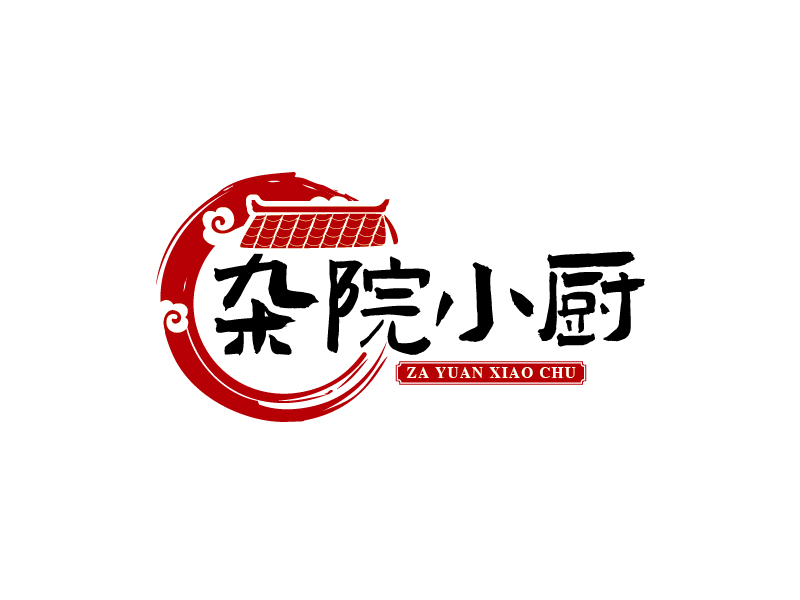 張俊的雜院小廚logo設計