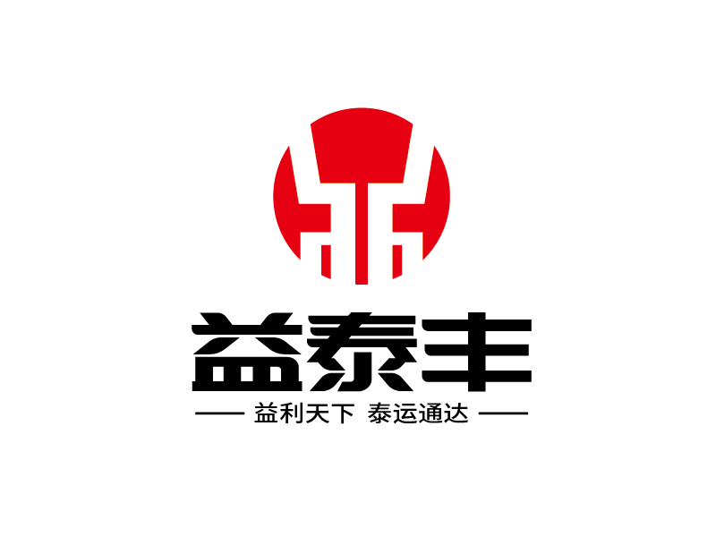 張俊的益泰豐/內(nèi)蒙古益泰豐管理咨詢有限公司logo設(shè)計