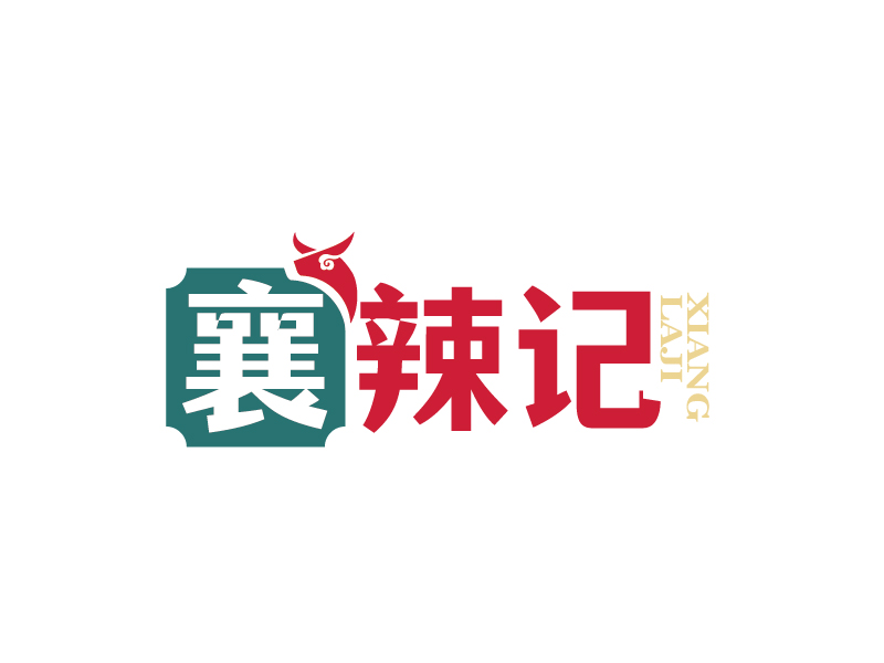 張俊的襄辣記logo設計