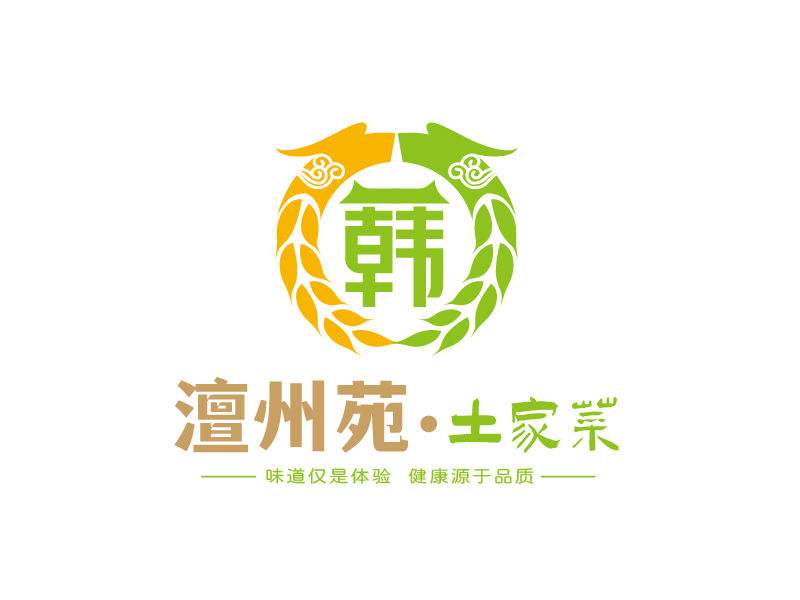 張俊的澶州苑.土家菜logo設計