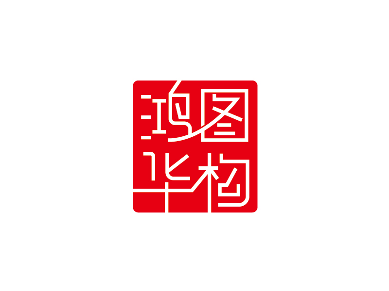 楊忠的河南鴻圖華構(gòu)勘測規(guī)劃設(shè)計有限公司logo設(shè)計