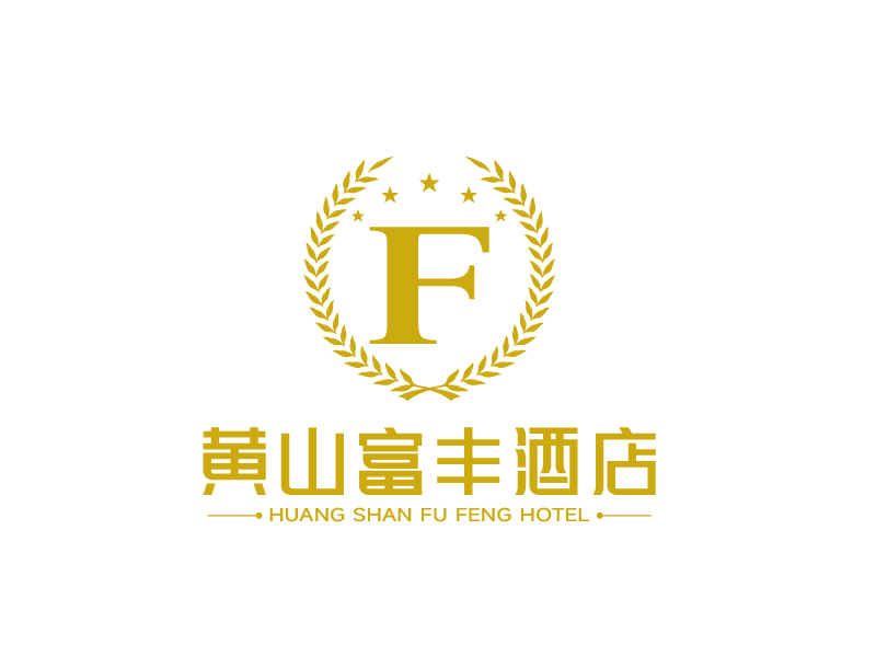 張俊的黃山富豐酒店logo設(shè)計(jì)