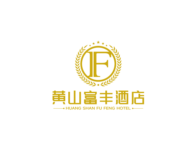 張俊的黃山富豐酒店logo設計