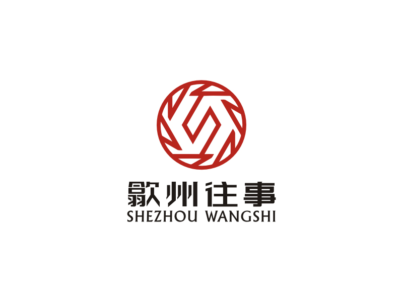 吳世昌的歙州往事logo設(shè)計(jì)