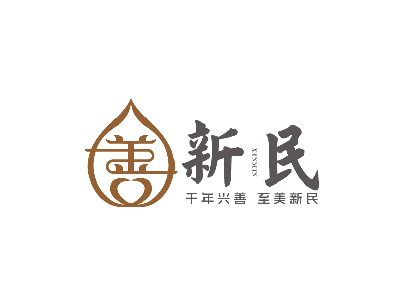 楊忠的新民村LOGOlogo設(shè)計