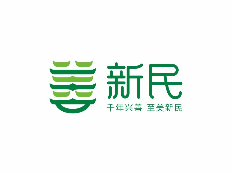 何嘉健的新民村LOGOlogo設計