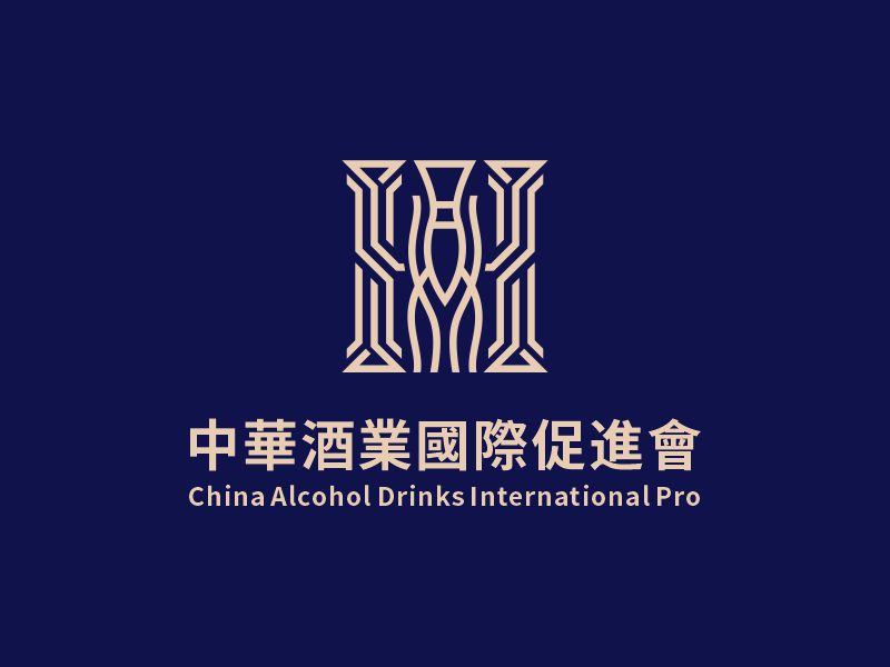 何嘉健的中華酒業(yè)國際促進會   China Alcohol Drinks International Prologo設計